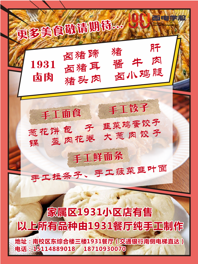 1712913746130737.png 1712913746130737.png