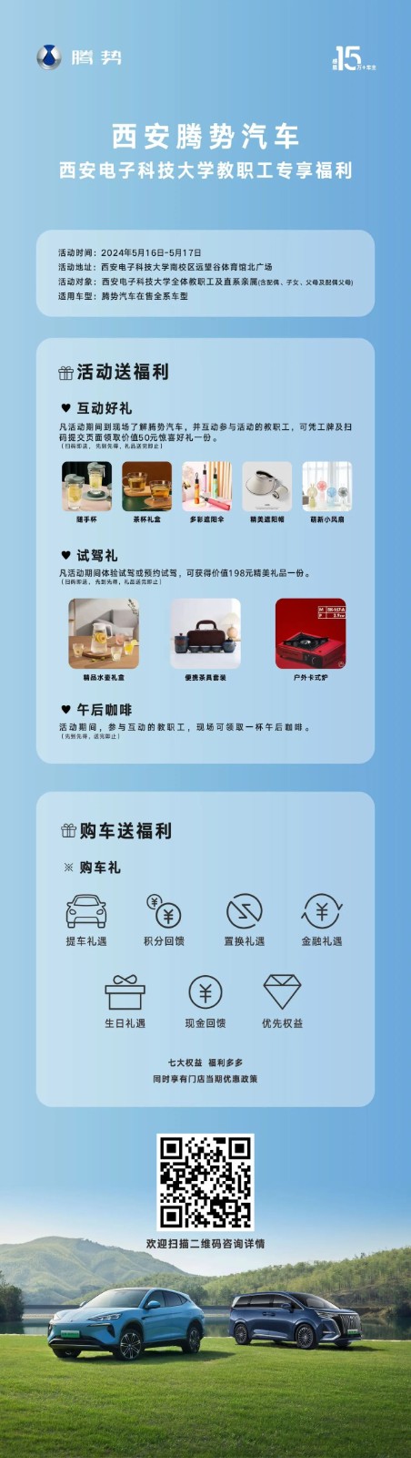 1715245468505133.jpg 1715245468505133.jpg