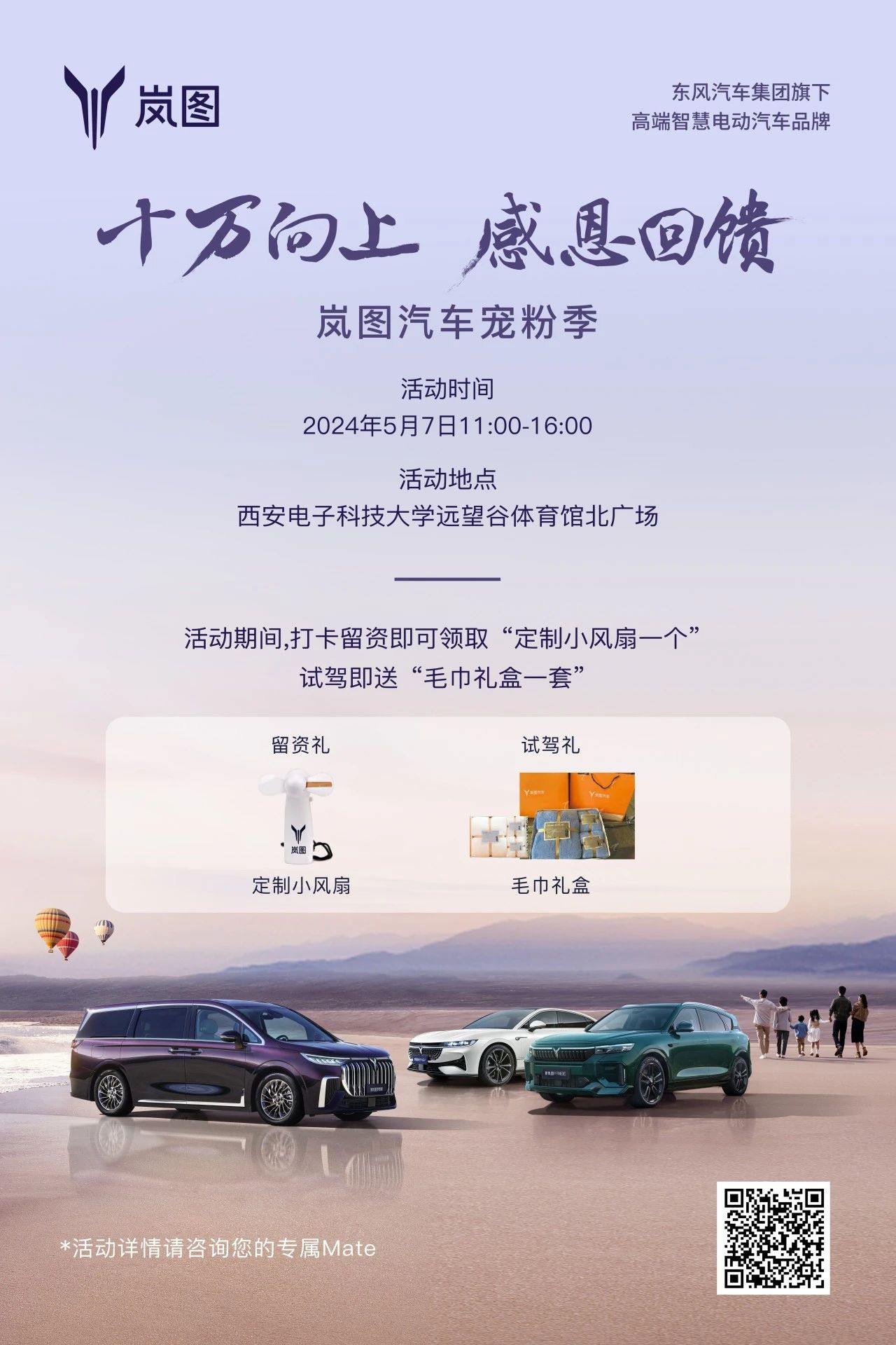 1715245468980926.jpg 1715245468980926.jpg