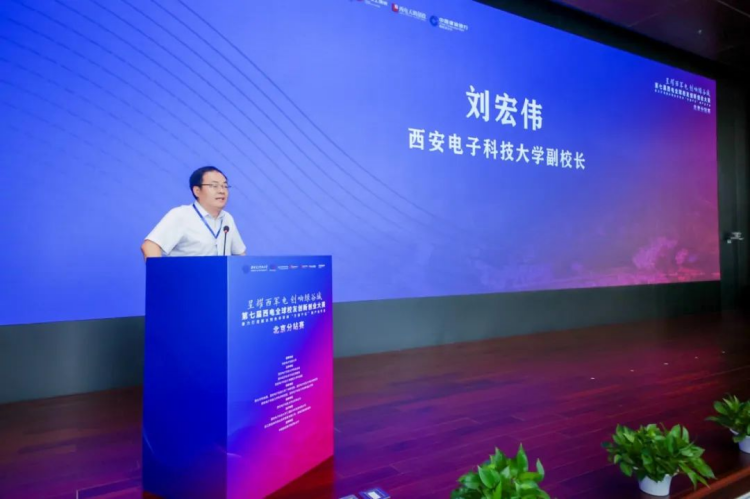 1725343856833347.png 0827-第七屆西電全球校友創新創業大賽北京分站賽成功舉辦190.png