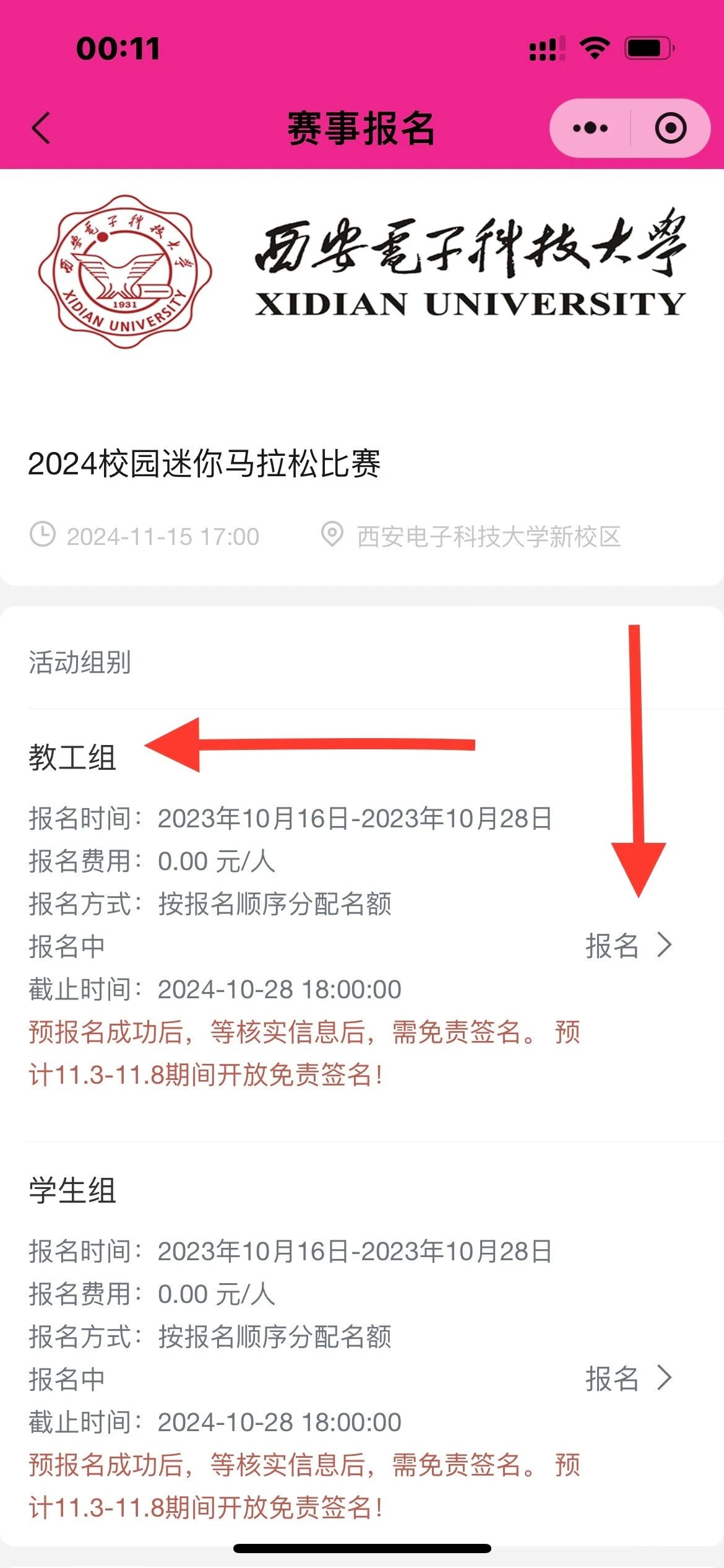 1729732339707690.jpg 1729732339707690.jpg