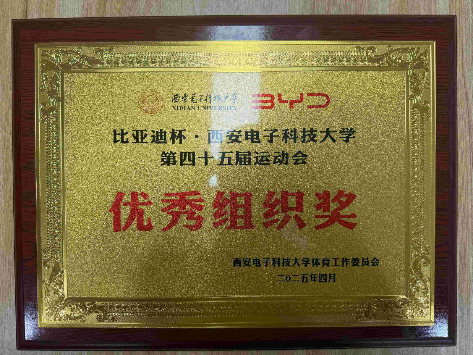 1745718966714490.jpg 1745718966714490.jpg