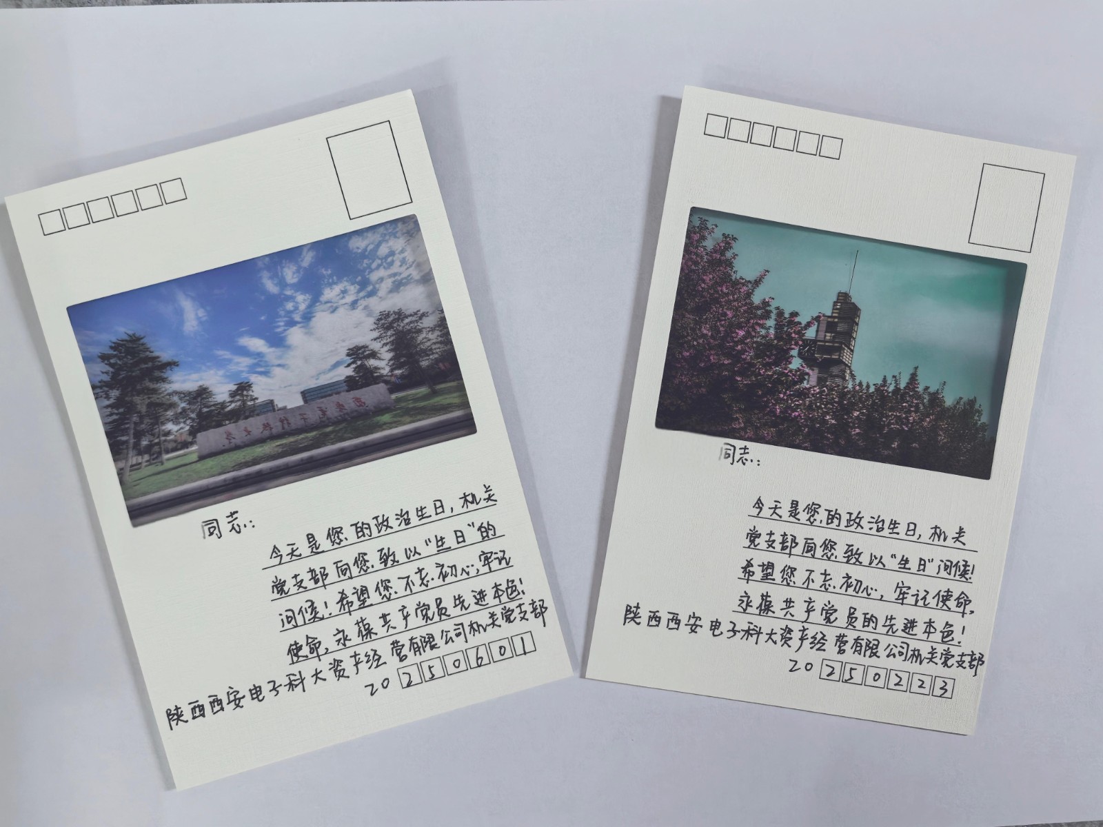 1751526361743794.jpg 1751526361743794.jpg