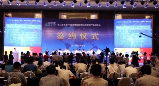 產業集團與西電寧波產業園簽訂產業轉化合作協議