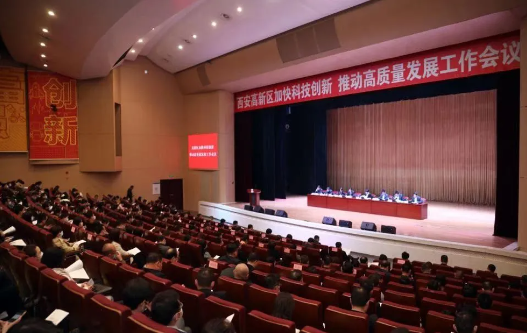 祝賀！我公司西電工研院獲評西安市高新區創新創業特色載體