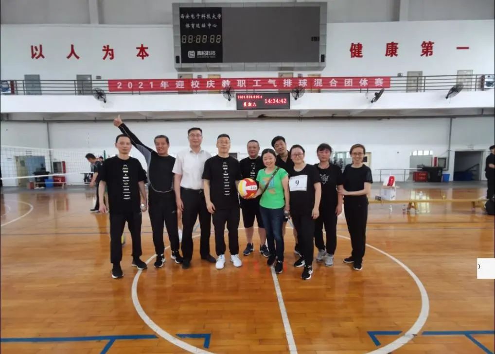 “頑強拼搏 展現風采” 資產經營公司參加迎校慶教職工氣排球混合團體賽 