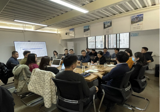 資產(chǎn)經(jīng)營(yíng)公司召開(kāi)信息化辦公系統(tǒng)建設(shè)項(xiàng)目啟動(dòng)會(huì)