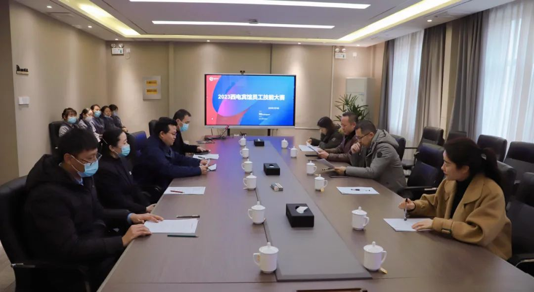 技藝為先，品質至上——西電賓館舉辦服務技能大賽