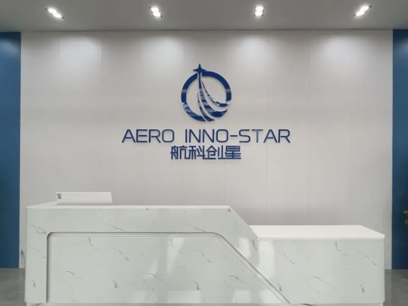 西電科技園以金融賦能入孵企業發展——航科創星完成近5000萬元Pre-A輪融資