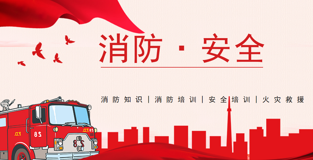 西電科技園開展 “人人講安全，個個會應急” 夏季消防安全培訓活動