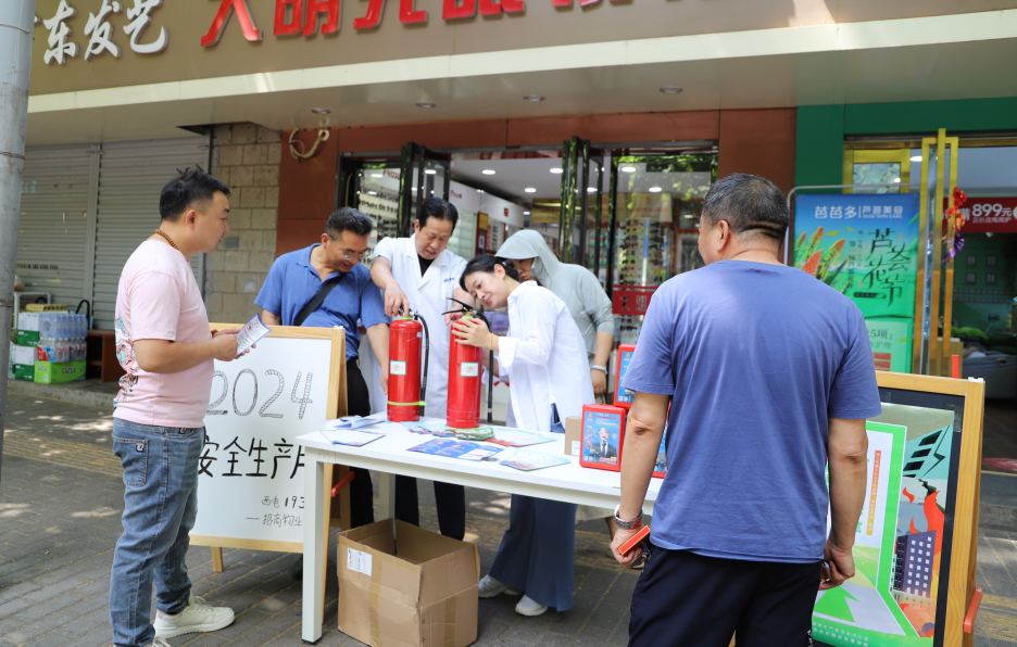 “人人講安全、個個會應急、暢通生命通道”|西電1931開展安全生產(chǎn)月系列活動