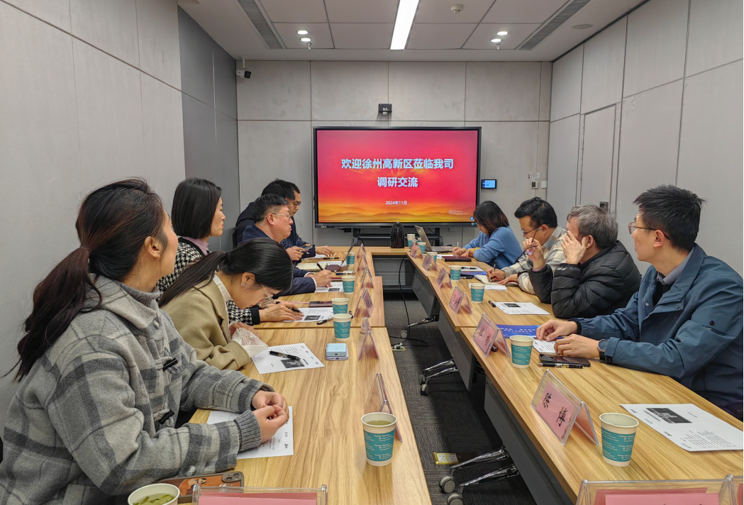 鏈接需求 精準對接 | 徐州高新區等單位與西電科技園開展產學研合作交流