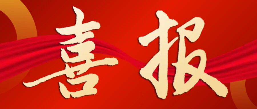 再添7家！西電科技園2024年培育高新技術企業28家