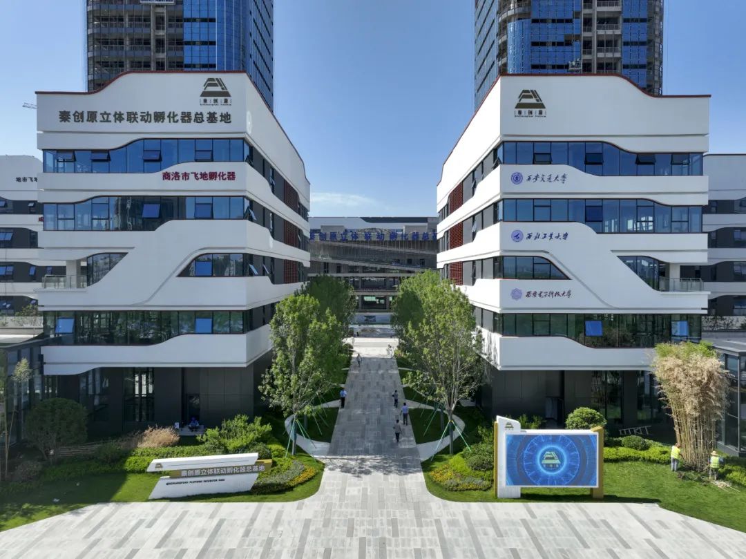 智匯西電 科創(chuàng)未來！西安電子科技大學(xué)國家大學(xué)科技園期待您的入駐！