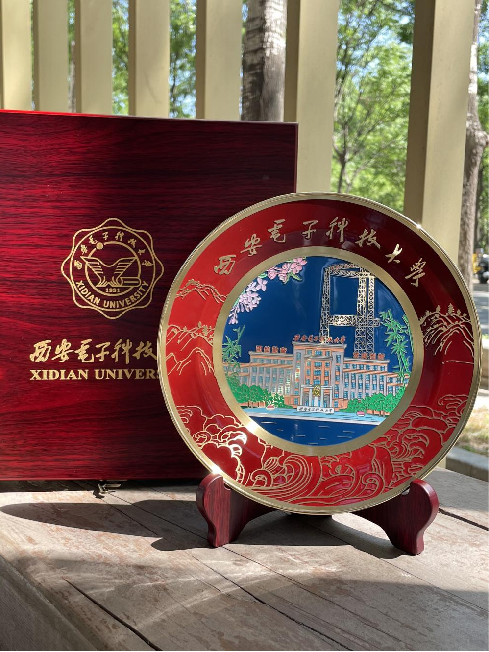 承歷史之脈，鑄西電風(fēng)華|1931文創(chuàng)鐫刻時光紀(jì)念銅盤上線