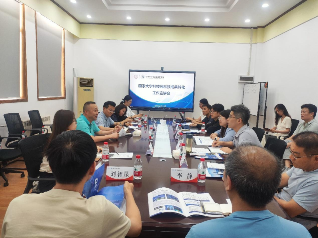 感知創新脈搏，力促成果轉化 | 西電科技園與信息力學與感知工程學院舉辦成果轉化座談會